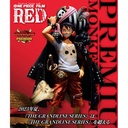 (PO) One Piece FILM RED The Grandline Series Premium - Monkey.D Luffy