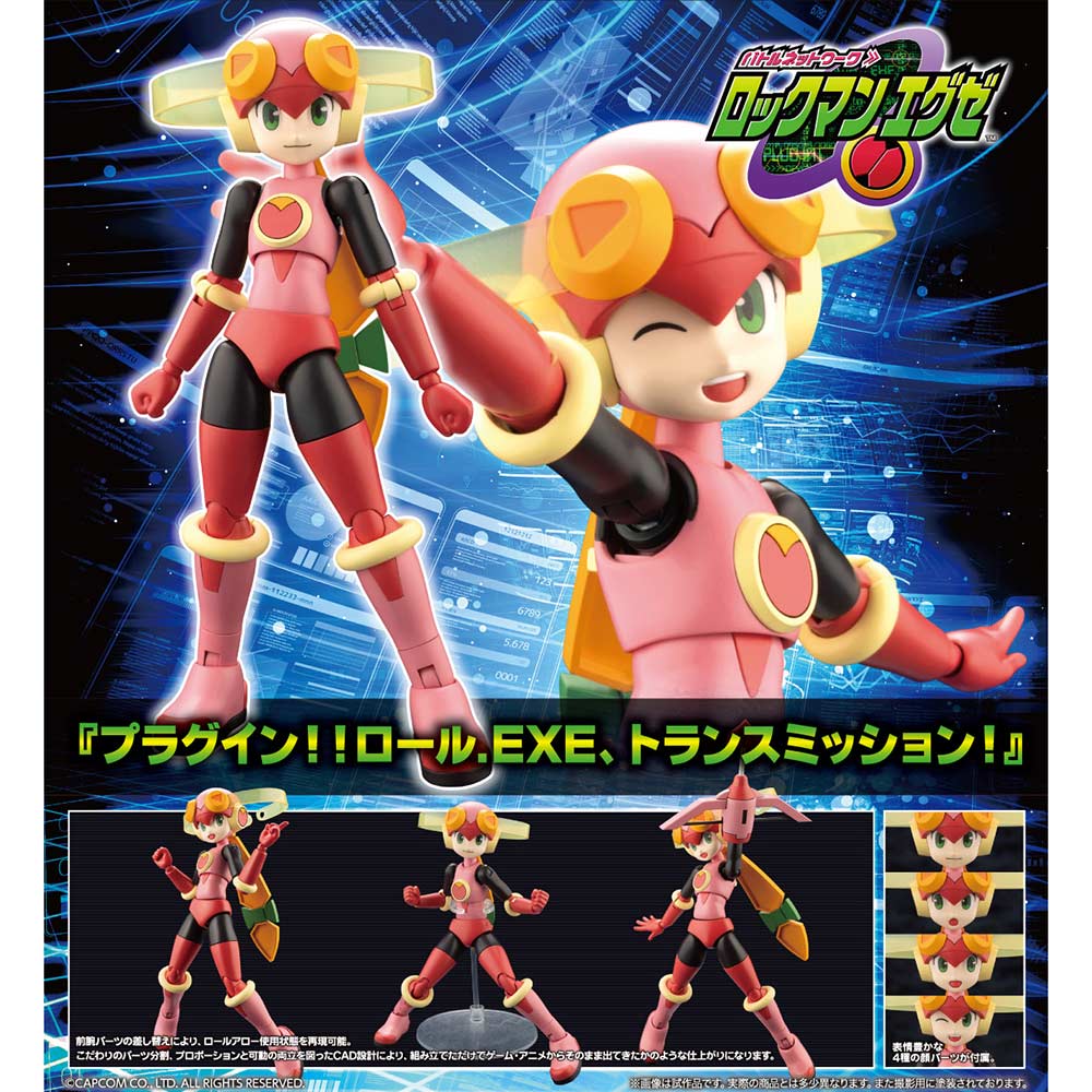 (PO) Mega Man Battle Network - Roll.EXE