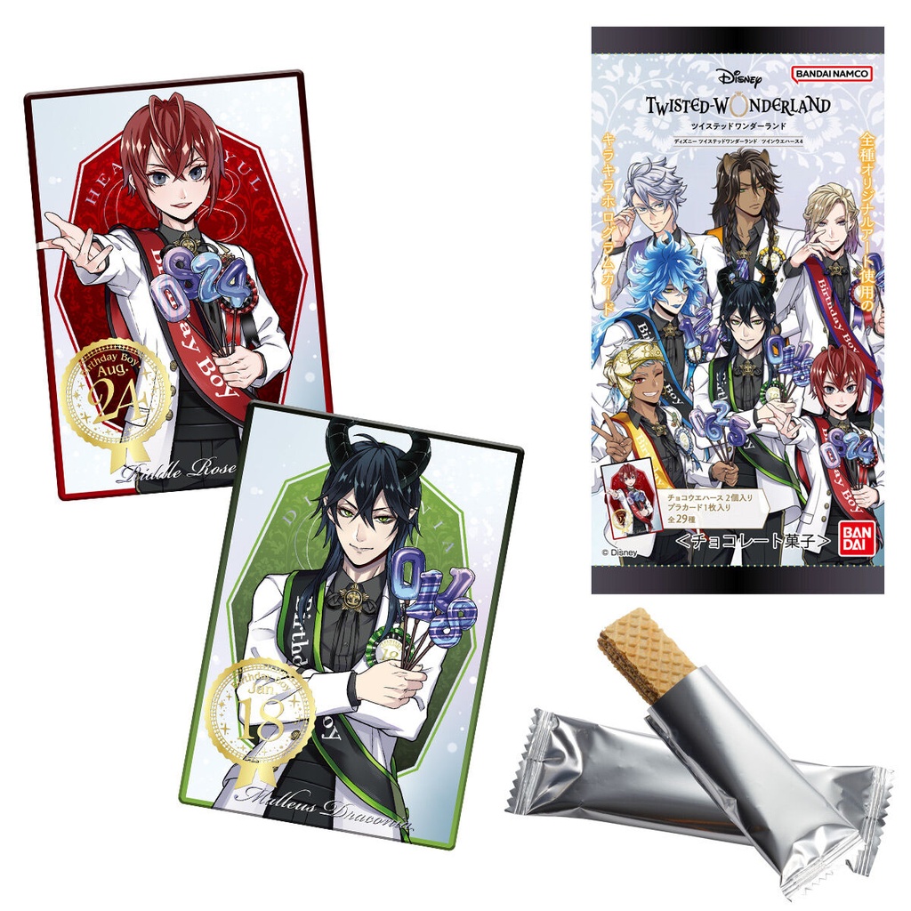 Disney Twisted Wonderland Twin Wafer Card 4 [BOX]