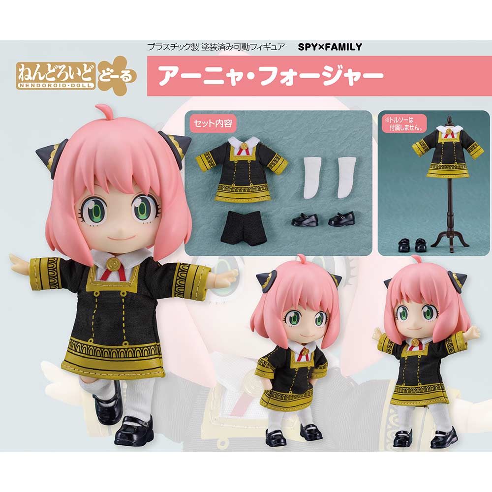 (PO) Nendoroid Doll SPY x FAMILY - Anya Forger