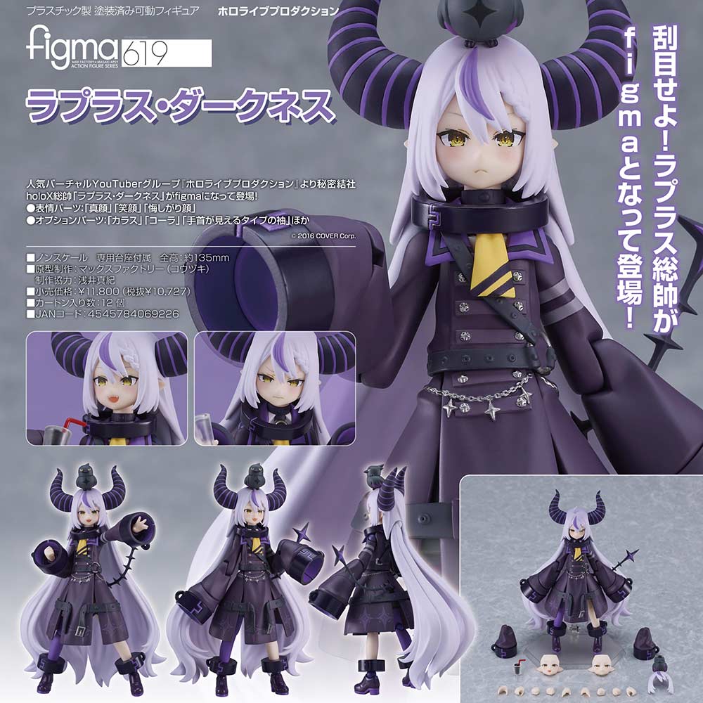 (PO) figma 619 Hololive Production La+ Darknesss