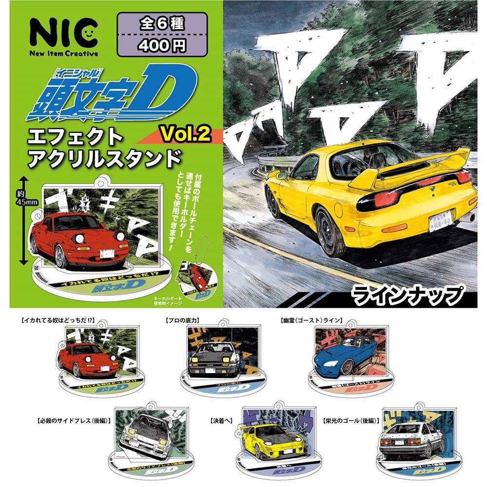 (PO) Initial D Effect Acrylic Stand Vol. 2 (Capsule)