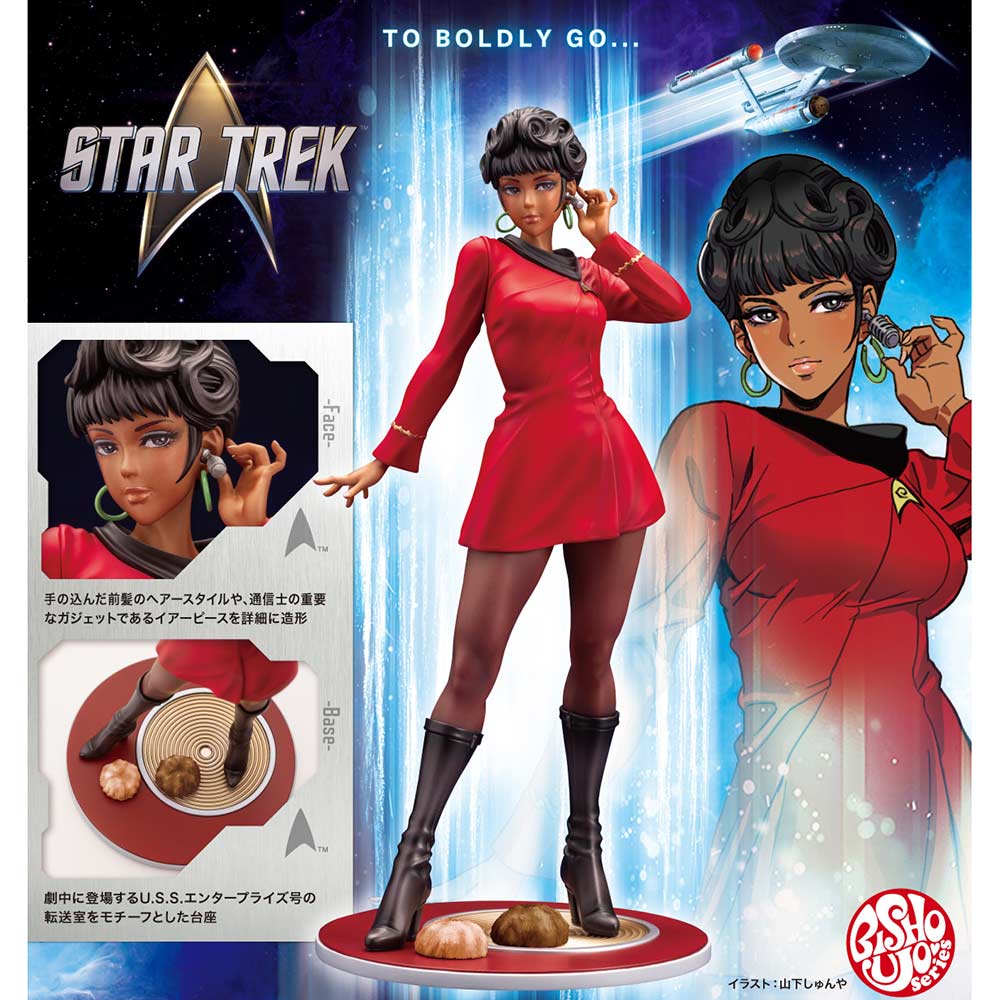 (PO) Star Trek Bishoujo Operation Officer Uhura