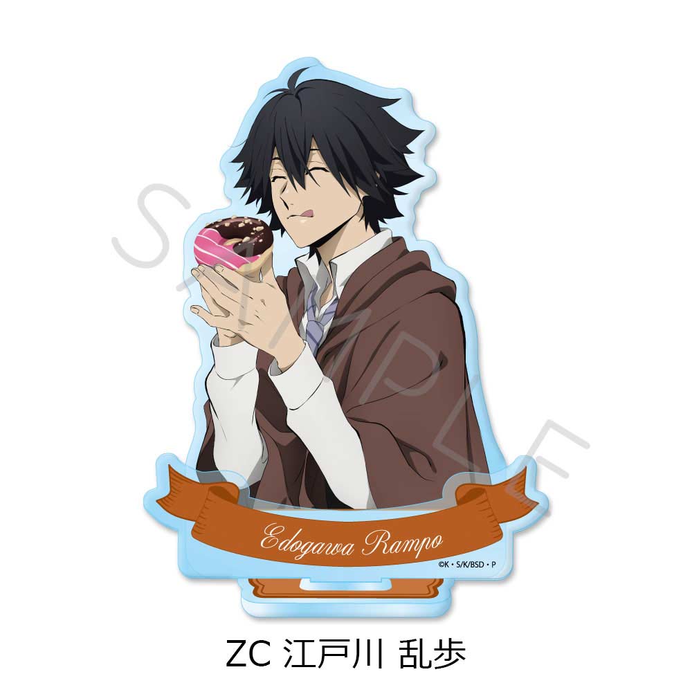 (PO) Bungo Stray Dogs Vol. 3 Acrylic Stand ZC Edogawa Rampo