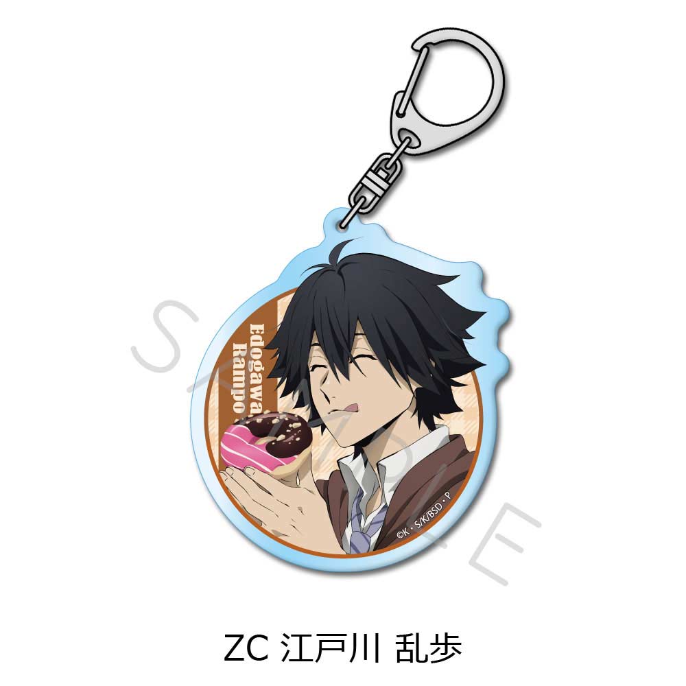 (PO) Bungo Stray Dogs Vol. 3 Acrylic Key Chain ZC Edogawa Rampo