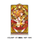 (PO) Cardcaptor Sakura Stained Glass Style Acrylic Stand Kinomoto Sakura E
