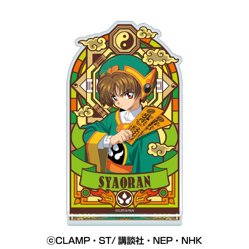 (PO) Cardcaptor Sakura Stained Glass Style Acrylic Stand Li Syaoran