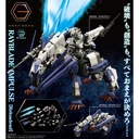 (PO) Kit Block Hexa Gear Rayblade Impulse Reloadead