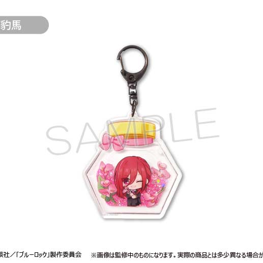 Blue Lock Glitter Acrylic Key Chain Vol. 1 Chigiri Hyoma