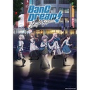 (PO) BTCC BanG Dream! It's MyGO!!!!! [BOX]