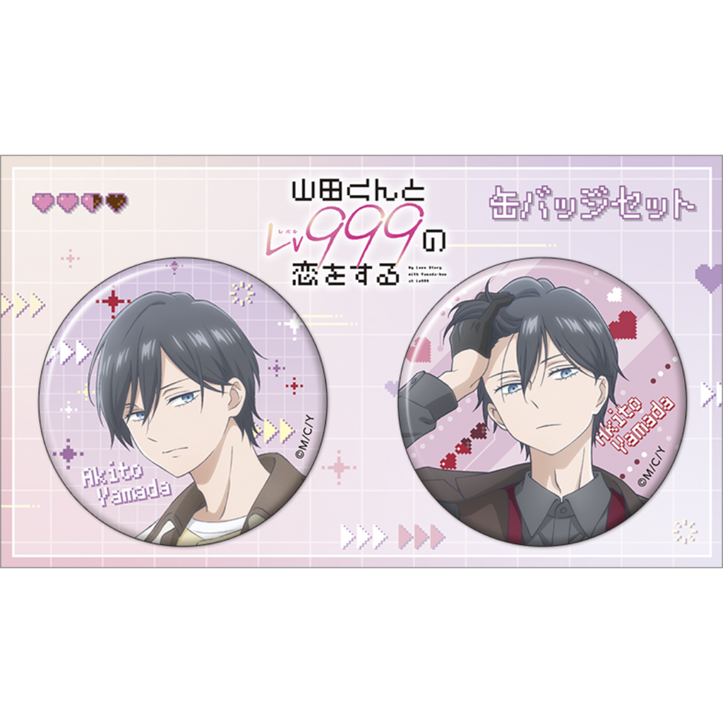 (PO) My Love Story with Yamada-kun at Lv999 Can Badge Set