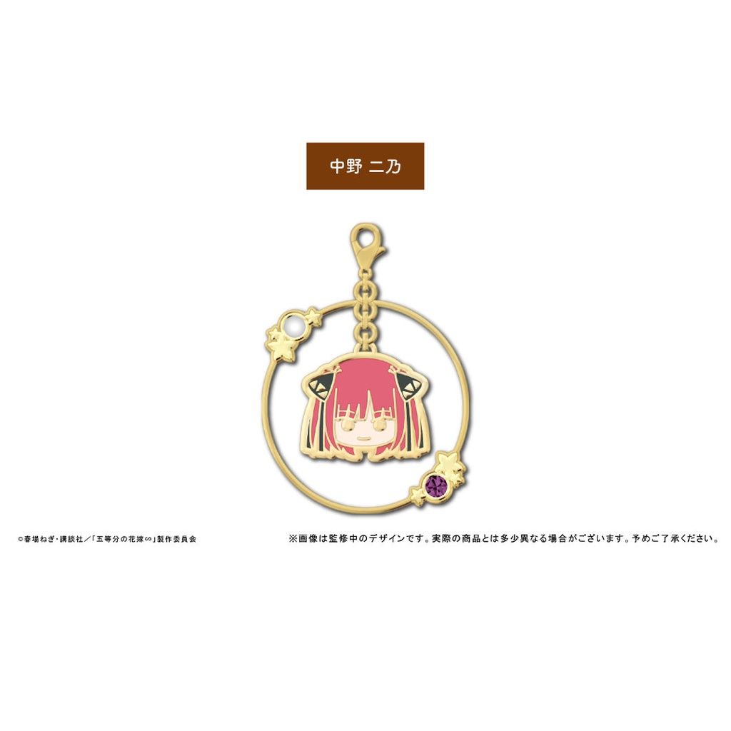 (PO) The Quintessential Quintuplets Specials Yurayura Charm Nakano Nino