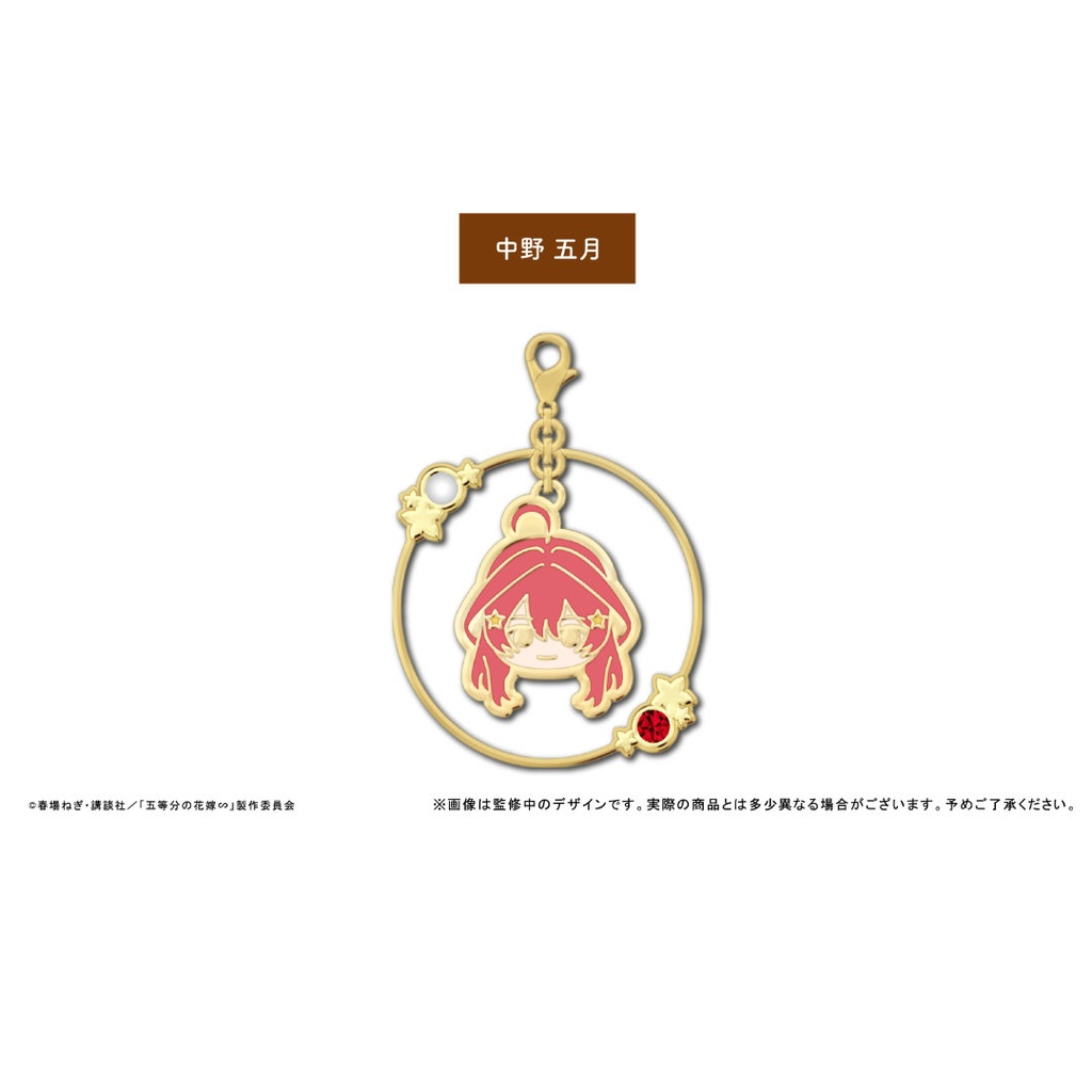 (PO) The Quintessential Quintuplets Specials Yurayura Charm Nakano Itsuki