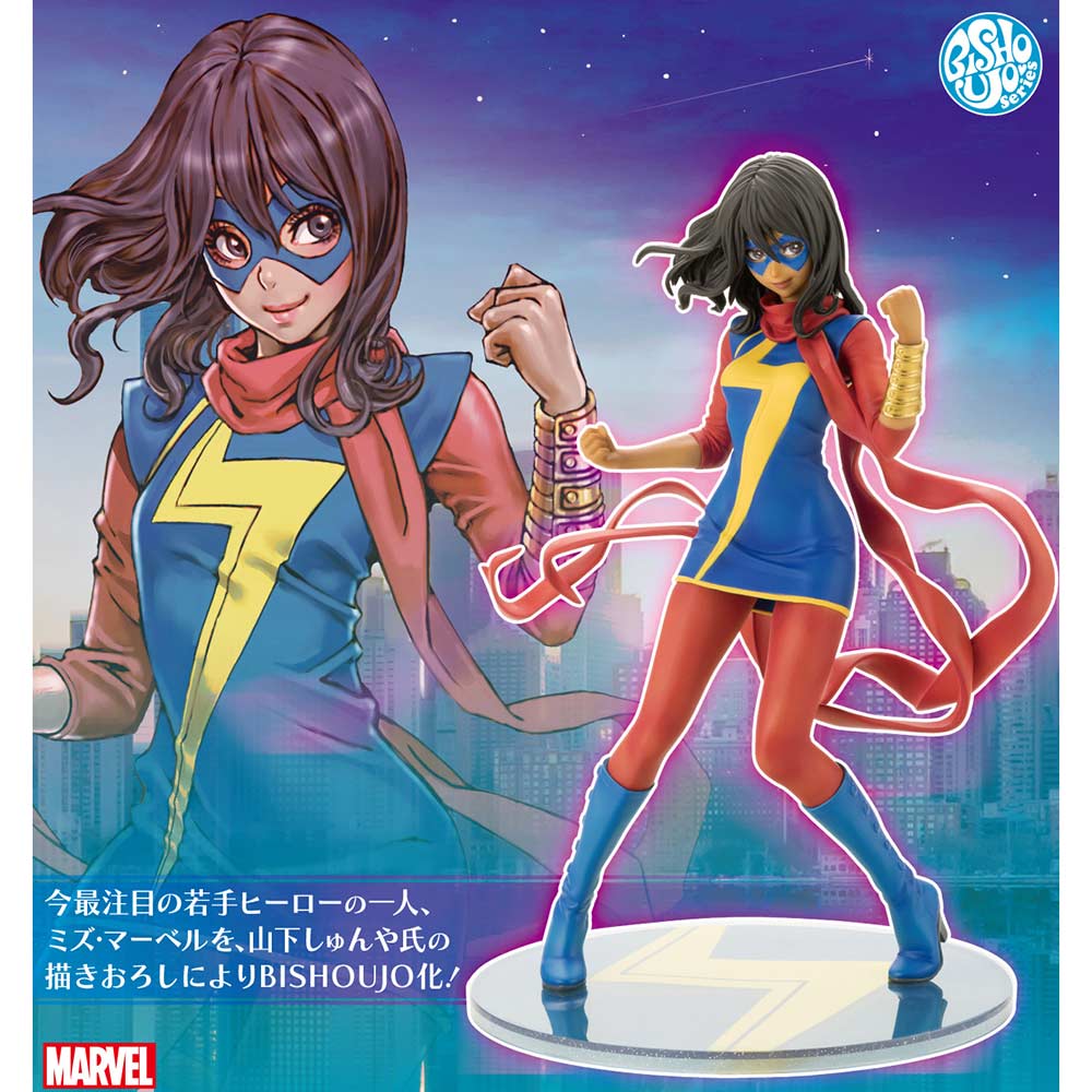 (PO) Marvel Universe Marvel Bishoujo Ms. Marvel Renewal Package