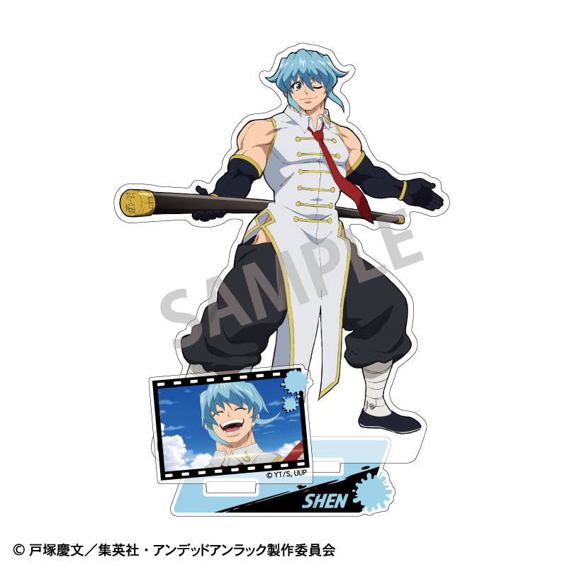 (PO) Undead Unluck Acrylic Stand - Shen