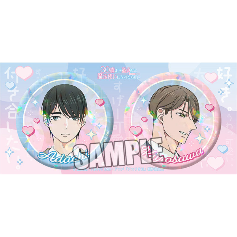 Cherry Magic! Thirty Years of Virginity Can Make You a Wizard?! Hologram Can Badge 2 Set