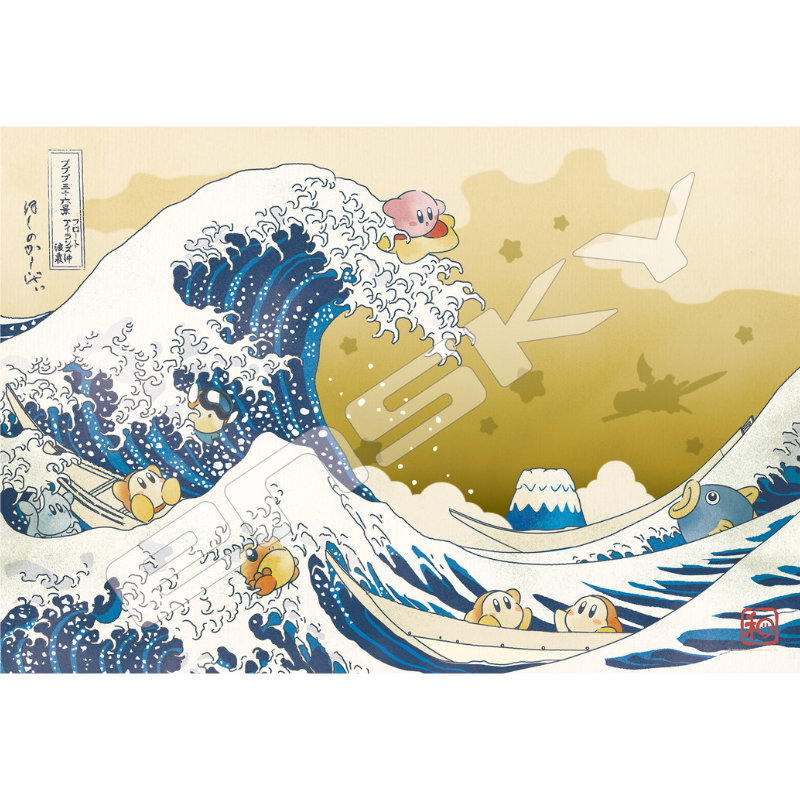 (PO) Kirby's Dream Land Jigsaw Puzzle 300 Piece 300-ML01 Pupupu 36kei Float Islands Okinamiura