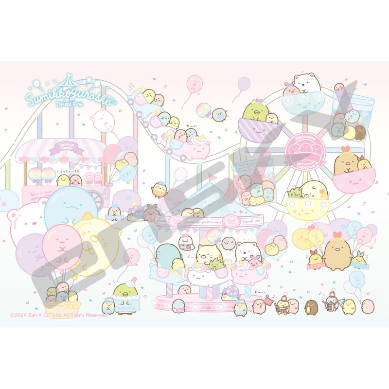 (PO) Sumikkogurashi Jigsaw Puzzle 300 Piece 300-ML05 Tapioca Park (Amusement Park)