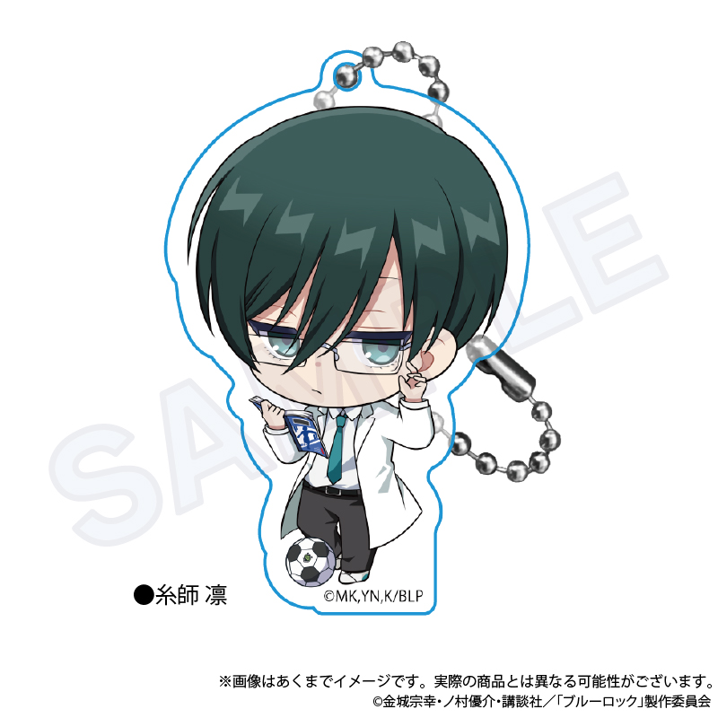 (PO) Blue Lock Mini Character Acrylic Key Chain Sports Research Student Ver. - Itoshi Rin