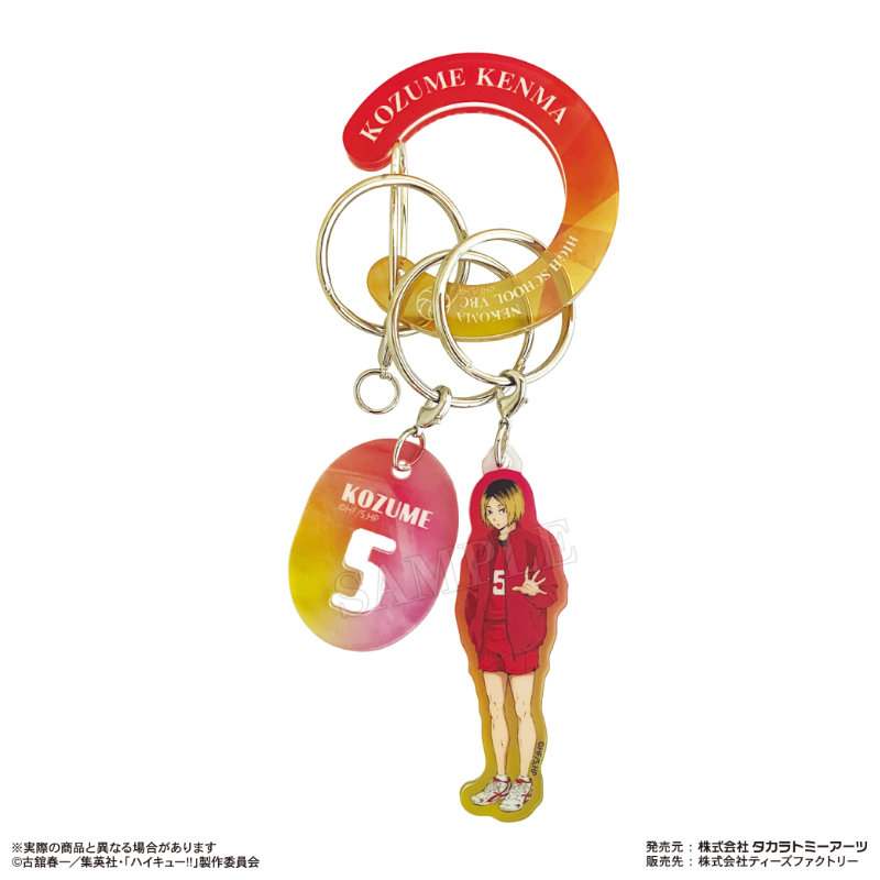 Haikyu!! Acrylic Carabiner Key Chain - Kozume Kenma