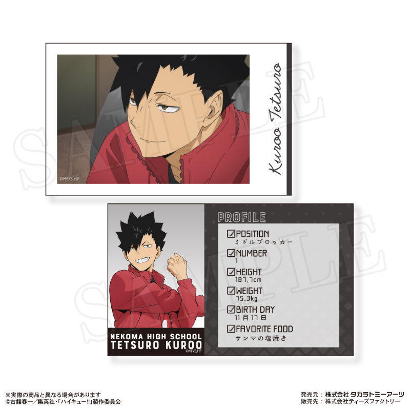 (PO) Haikyu!! Smaroid (Instax Style Bromide) Vol. 2 - Kuroo Tetsuro