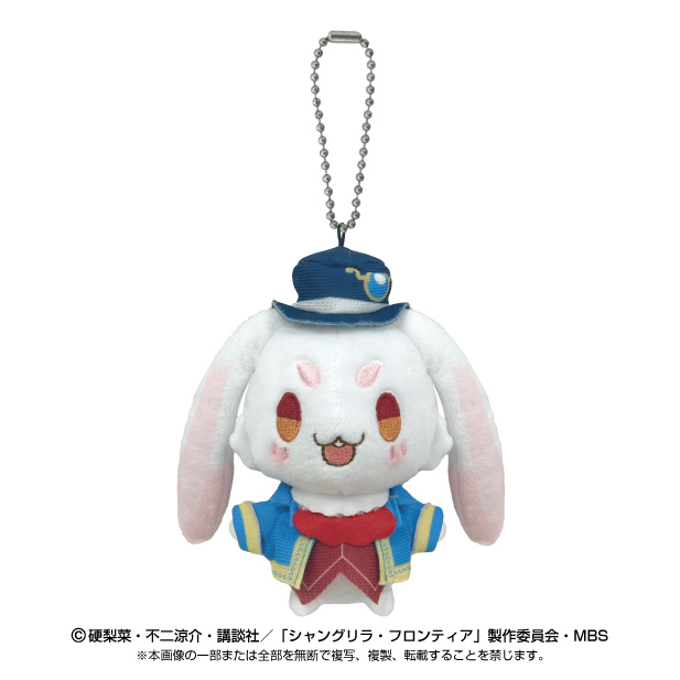 (PO) Shangri-La Frontier Ball Chain Mascot - Emul