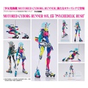 (PO) SHOJO-HATSUDOKI MOTORED CYBORG RUNNER SSX_155 PSYCHEDELIC RUSH