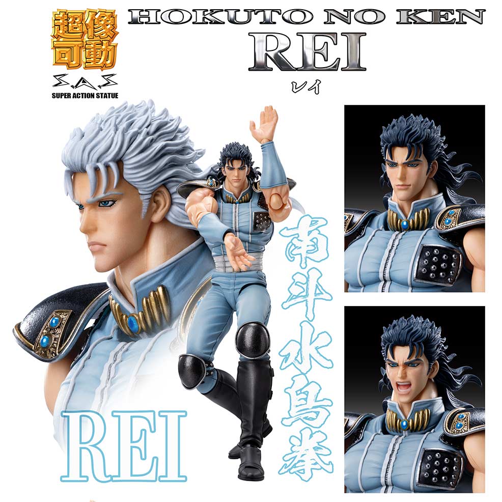 (PO) Super Action Statue Fist of the North Star - Rei