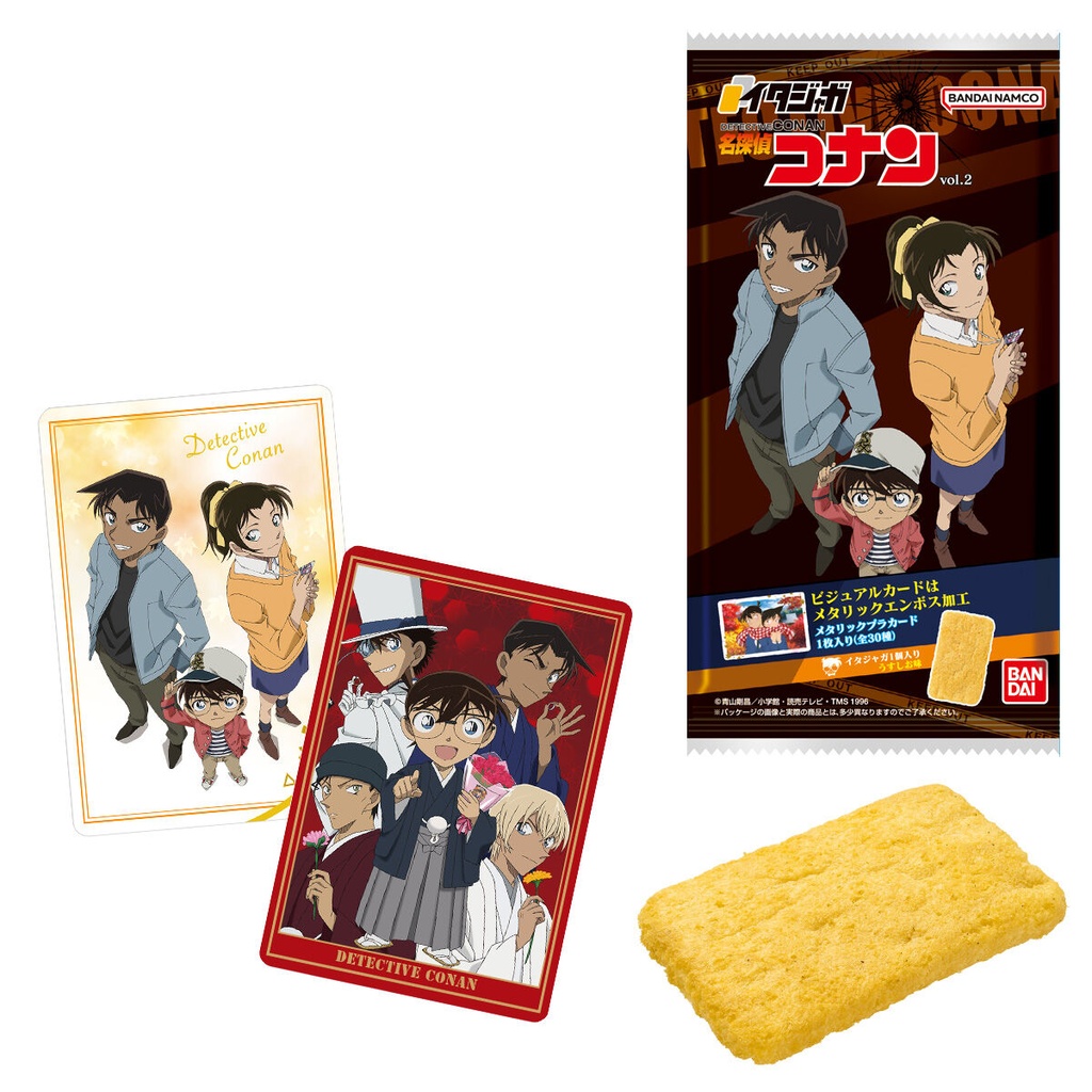 Itajaga Detective Conan Vol. 2 [BOX]
