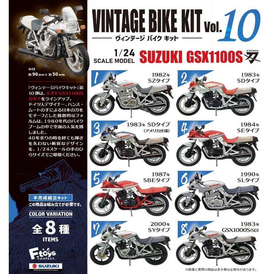 (PO) 1/24 Scale Model Vintage Bike Kit Vol. 10 [BOX]