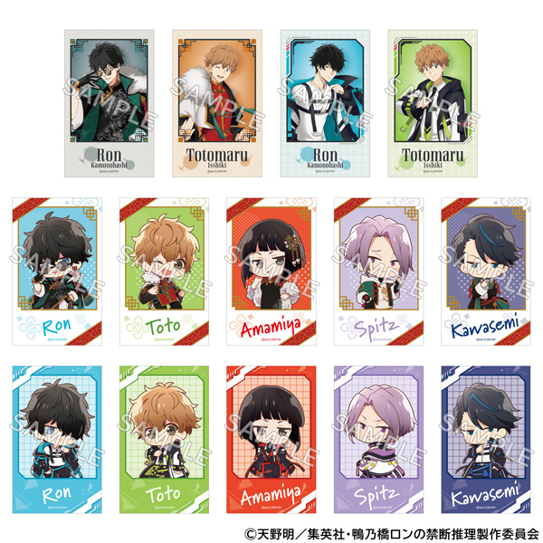(PO) Ron Kamonohashi: Deranged Detective Photo Card Collection [BOX]