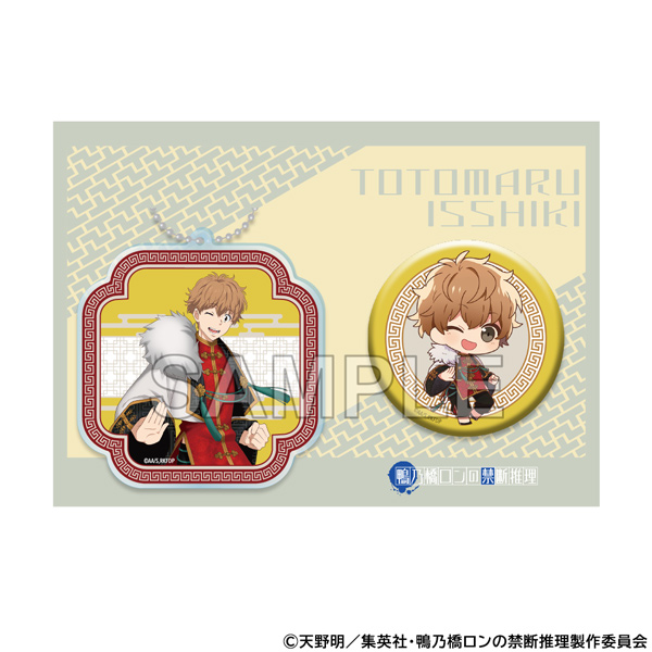 (PO) Ron Kamonohashi: Deranged Detective Acrylic Key Chain & Can Badge Set Isshiki Totomaru China Ver.