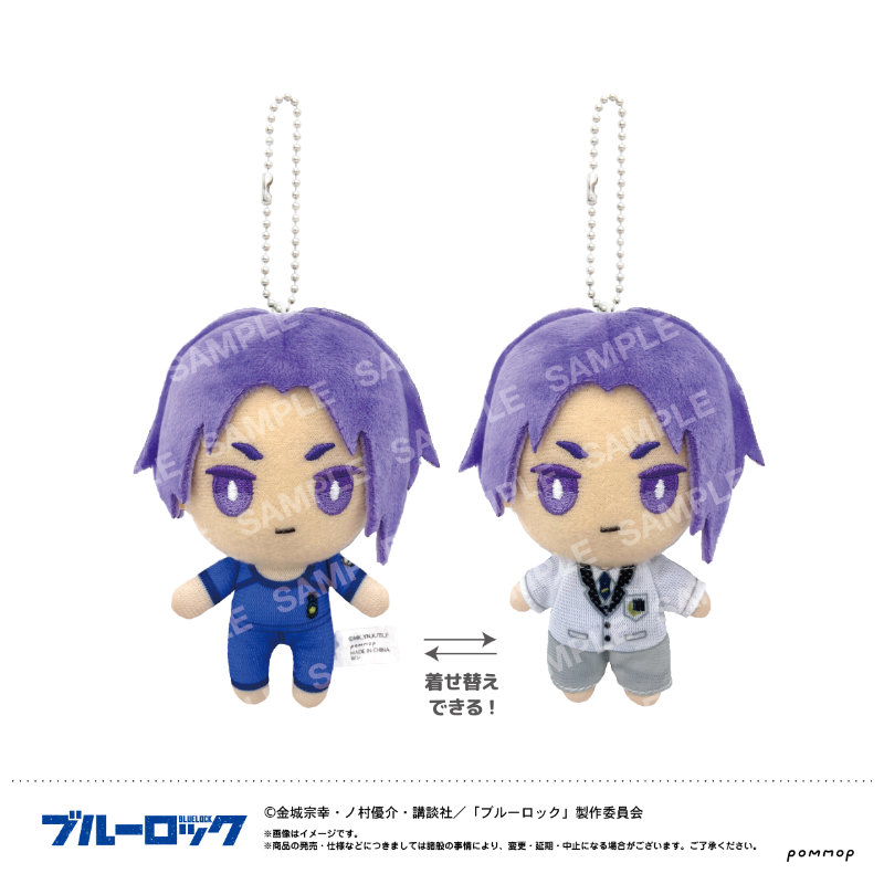 Blue Lock Okigae Plush Mini E Mikage Reo