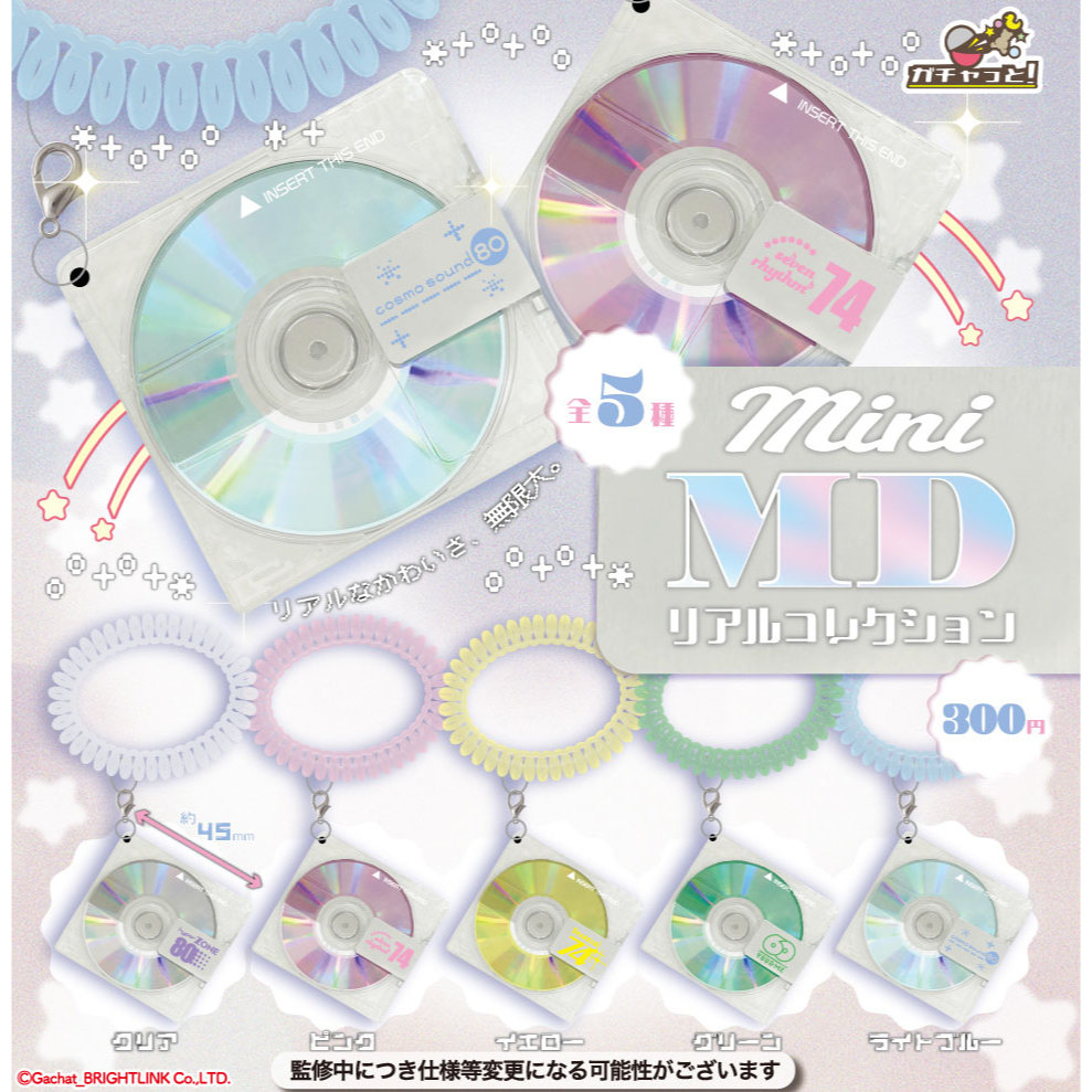 (PO) Mini MD Real Collection
