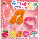 (PO) Deco Emoji Acrylic Carabiner