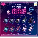 (PO) Kawaiijong Clear Colorful Mahjong Tiles Vol. 3