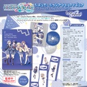 (PO) Project SEKAI Colorful Stage! feat. Hatsune Miku Situation Acrylic Figure -with Another Vocal Album- Leo/need