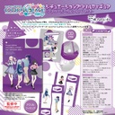(PO) Project SEKAI Colorful Stage! feat. Hatsune Miku Situation Acrylic Figure -with Another Vocal Album- 25-ji, Night Code de.