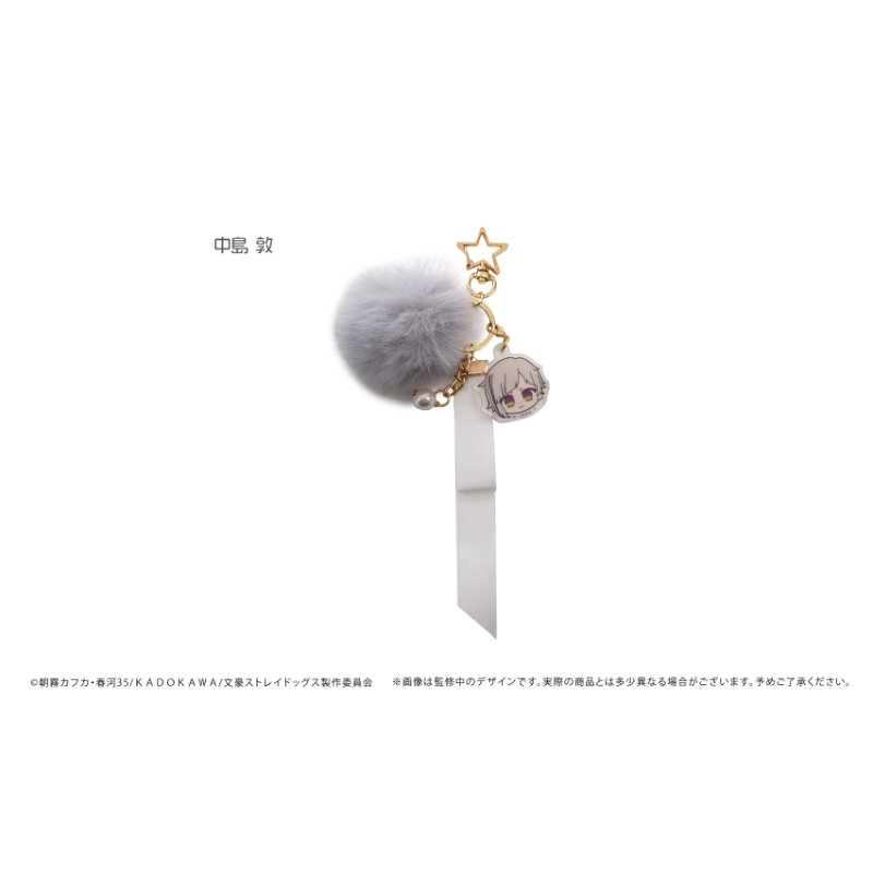 (PO) Bungo Stray Dogs Acrylic Key Chain with Charm Nakajima Atsushi