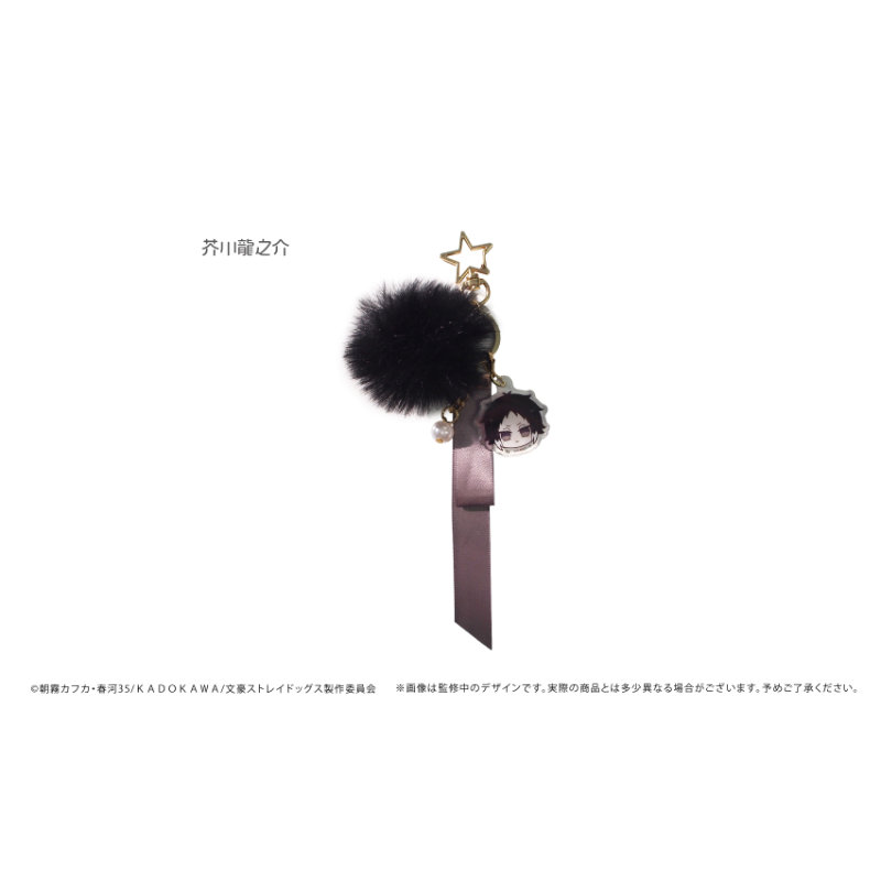 (PO) Bungo Stray Dogs Acrylic Key Chain with Charm Akutagawa Ryunosuke