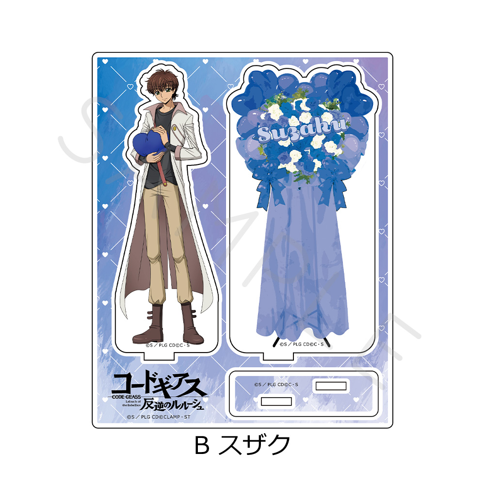 (PO) Code Geass Lelouch of the Rebellion Acrylic Stand B Suzaku