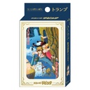 (PO) Laputa - Castle in the Sky Scene Playing Cards