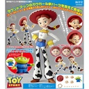 (PO) Revoltech Toy Story - Jessie Ver. 1.5