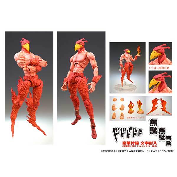 (PO) Super Action Statue JoJo's Bizarre Adventure Part III - Magician's Red (Re-issue)