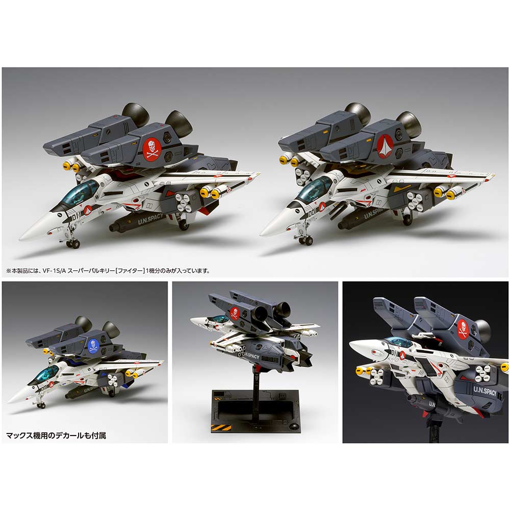 (PO) VF-1S/A Macross Super Valkyrie (Fighter)