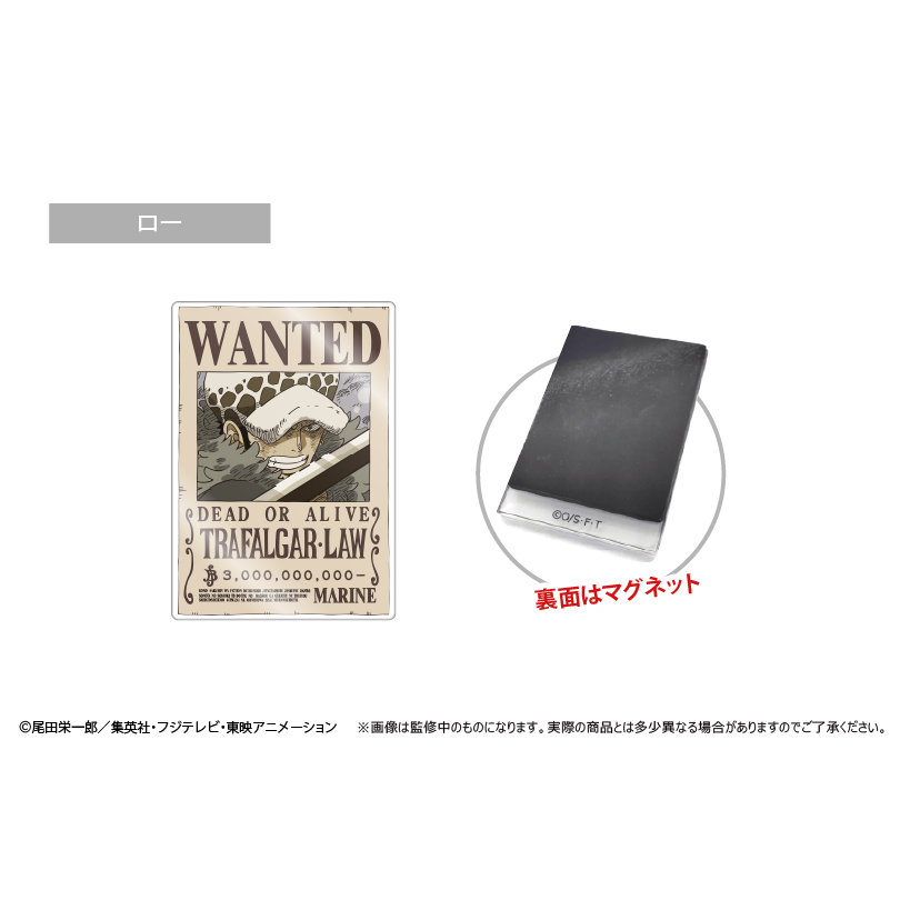 One Piece Acrylic Wanted Poster Magnet Vol. 3 Law