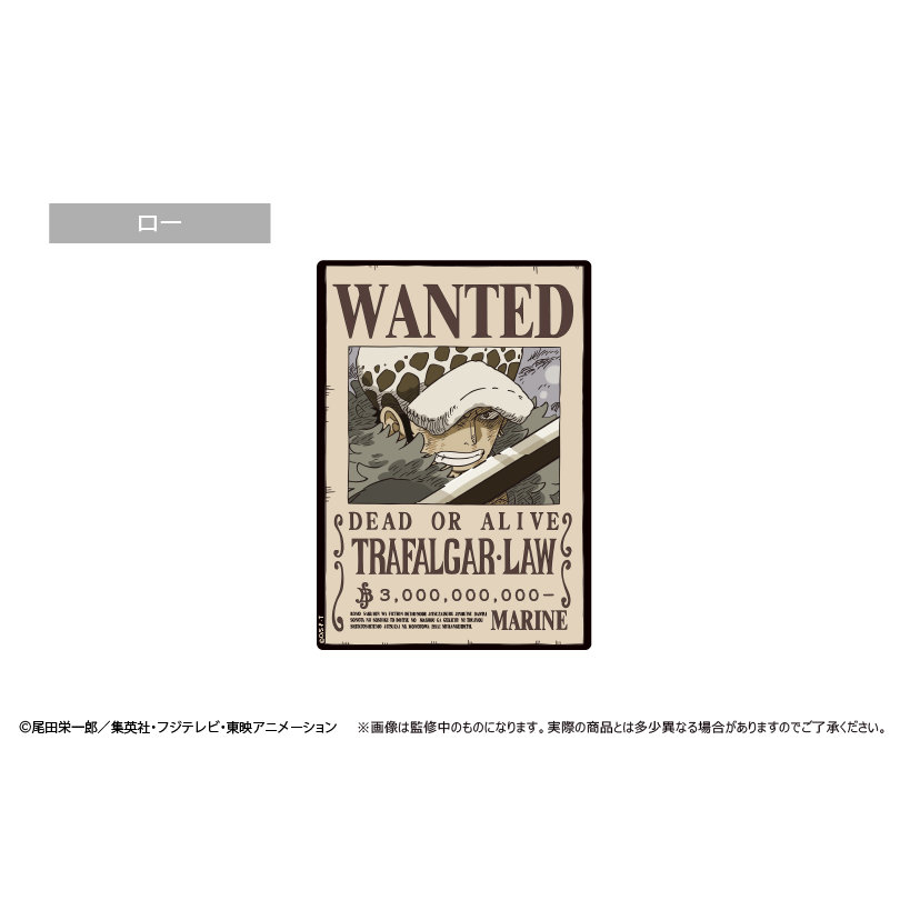 One Piece Wanted Poster Mouse Pad Law