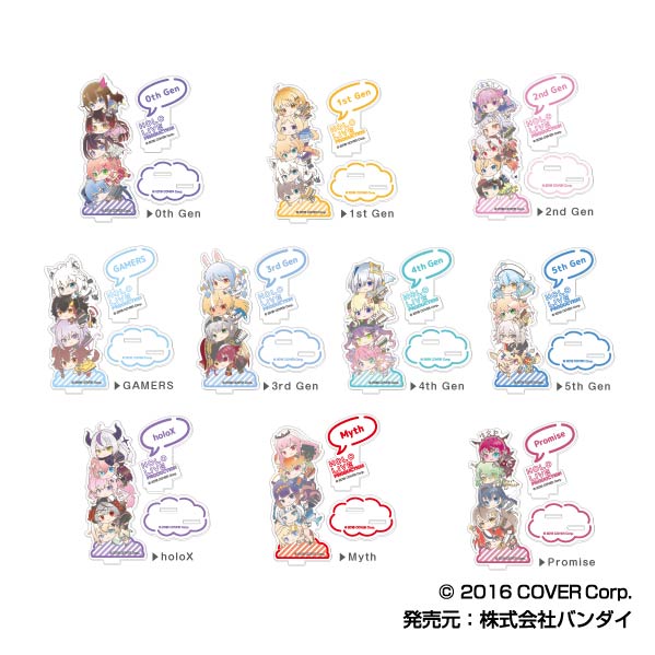 (PO) AcSta Collection Lite Hololive Hug Meets Tsumi Arrange [BOX]