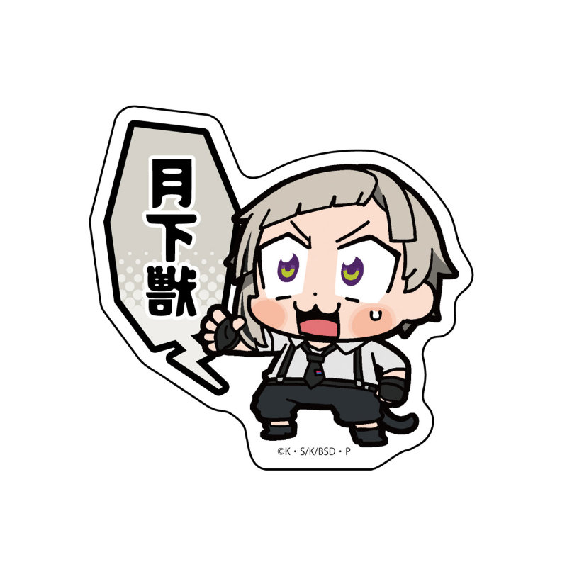 (PO) Bungo Stray Dogs Bkub Okawa Original Illustration Sticker Nakajima Atsushi