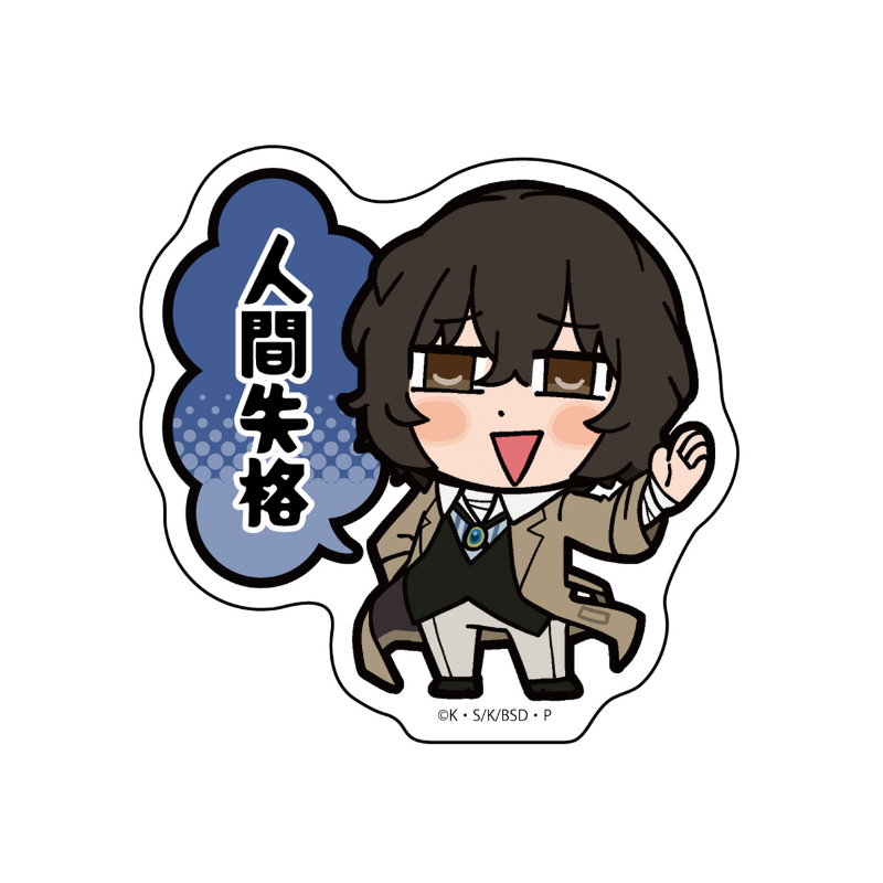 (PO) Bungo Stray Dogs Bkub Okawa Original Illustration Sticker Dazai Osamu